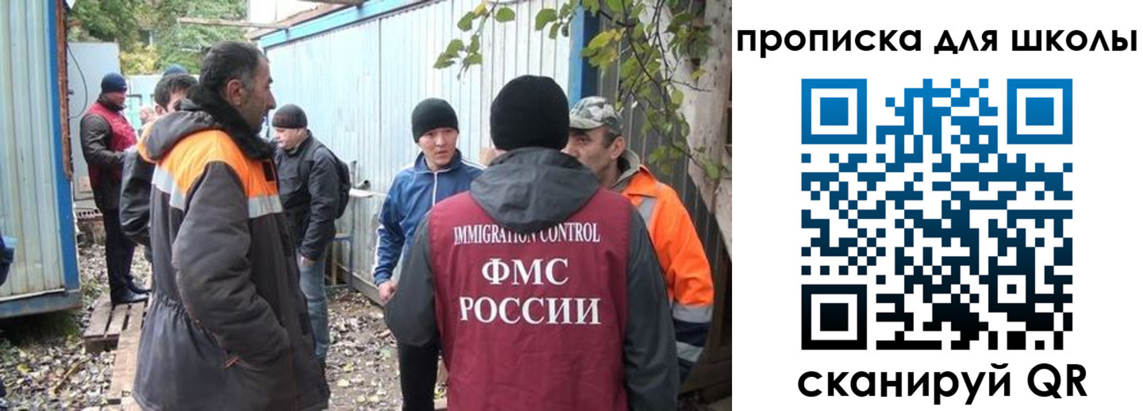 прописка законно в Тверской области