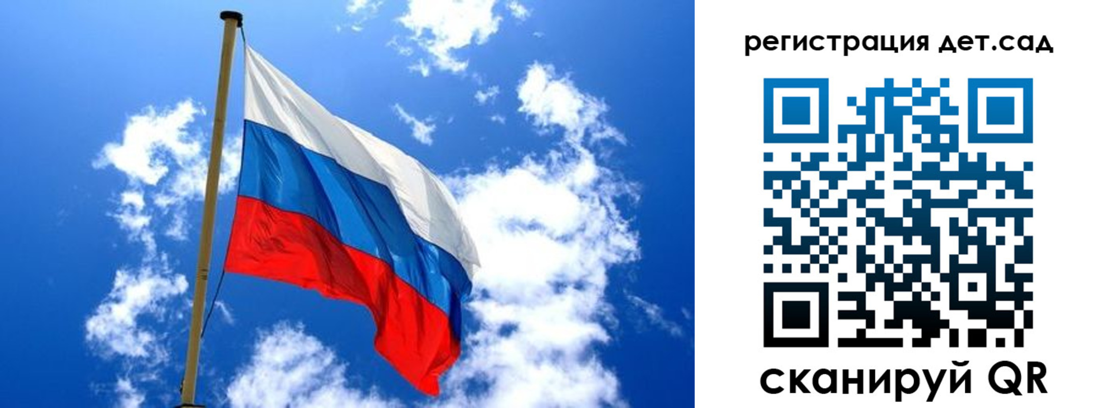 прописка от собственника в Тверской области