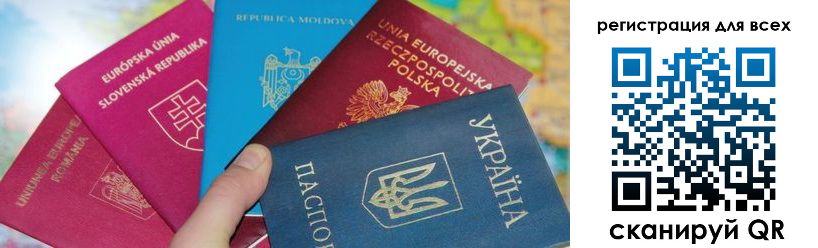 прописка в Тверской области
