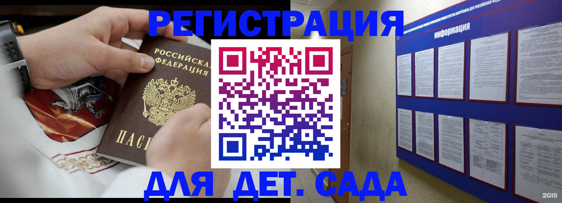 прописка для работы в Тверской области