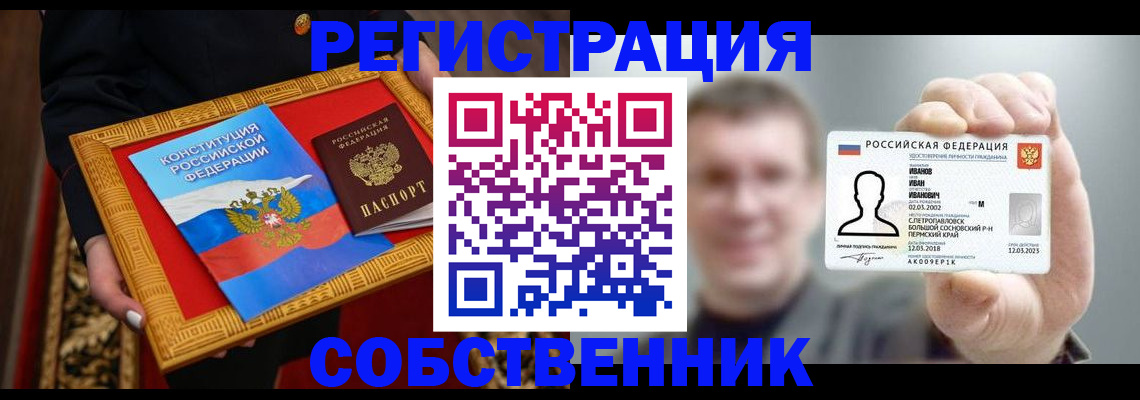 найти адрес прописки в Тверской области