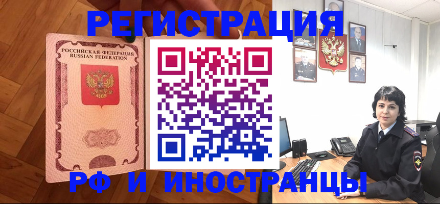 миграционный учет в Тверской области